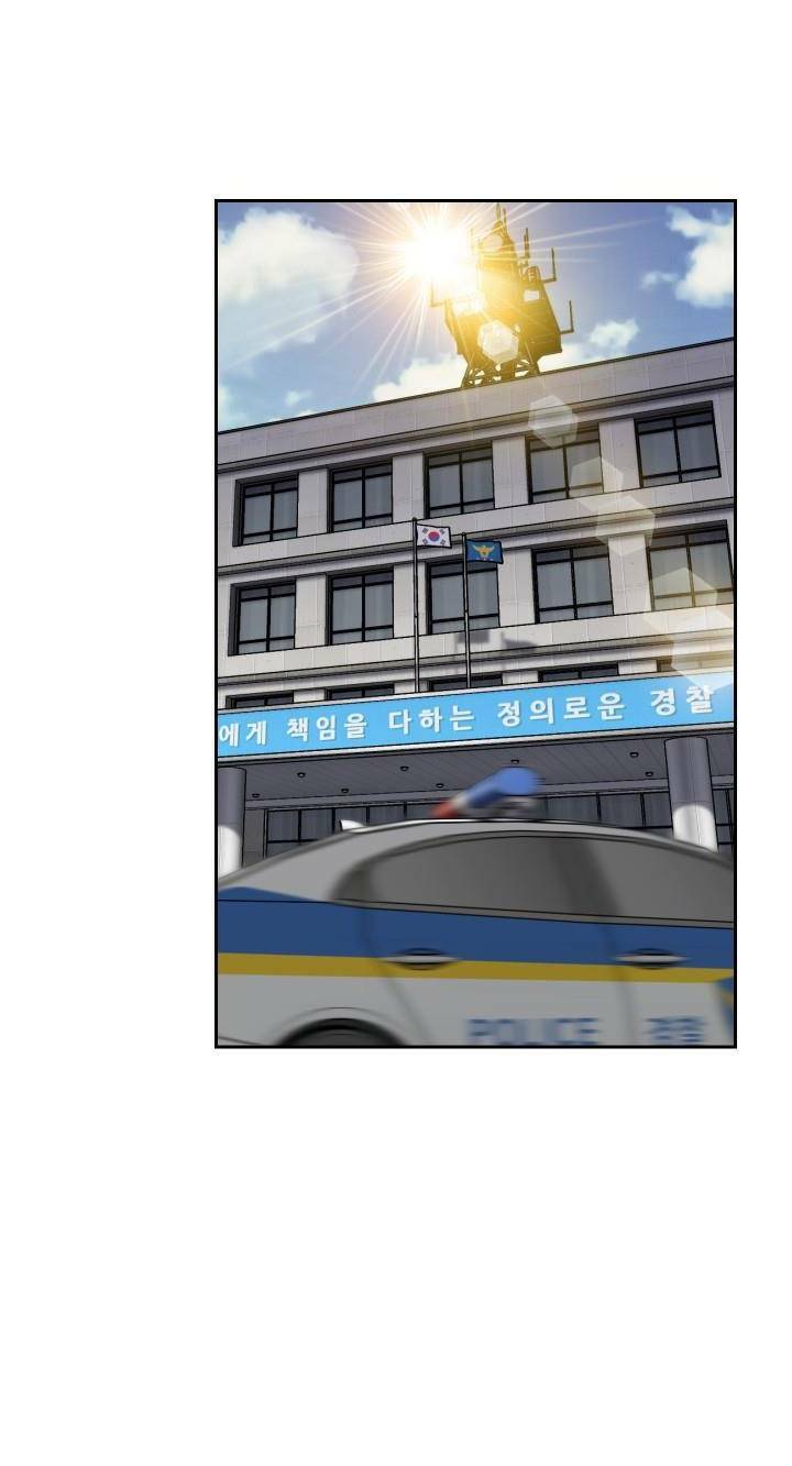 Chương 9 - Trang 76