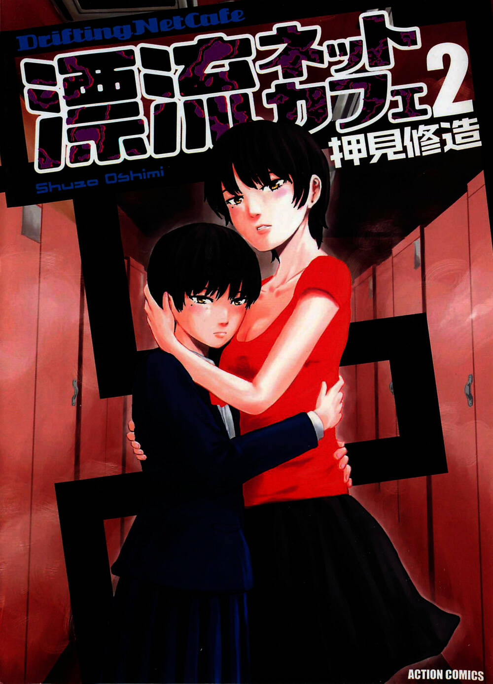 Chương 11 - Trang 2