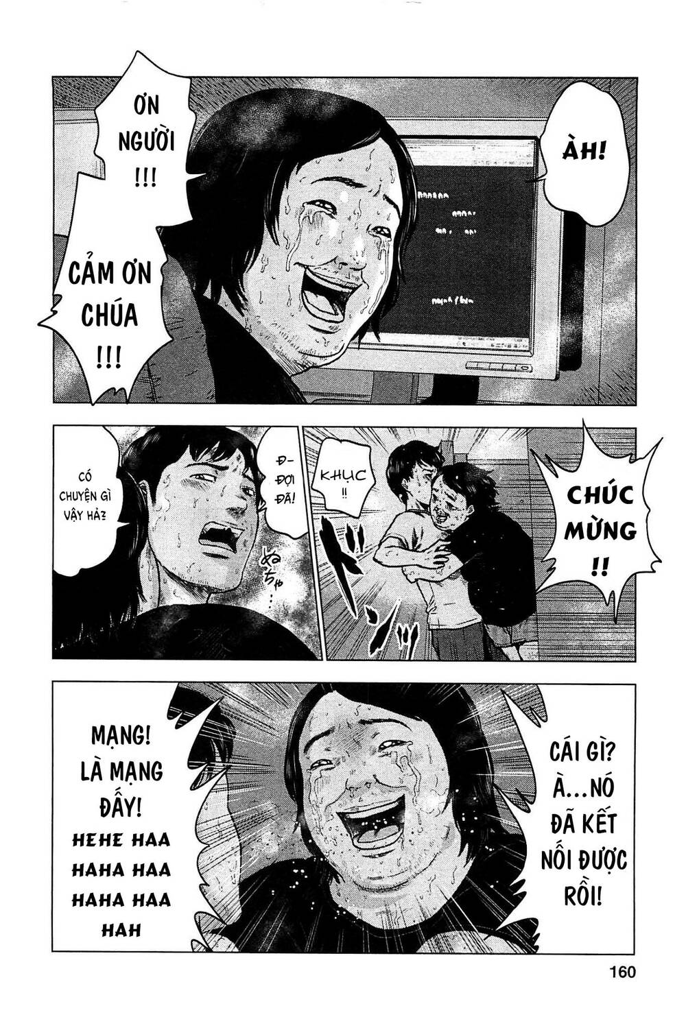 Chương 17 - Trang 5