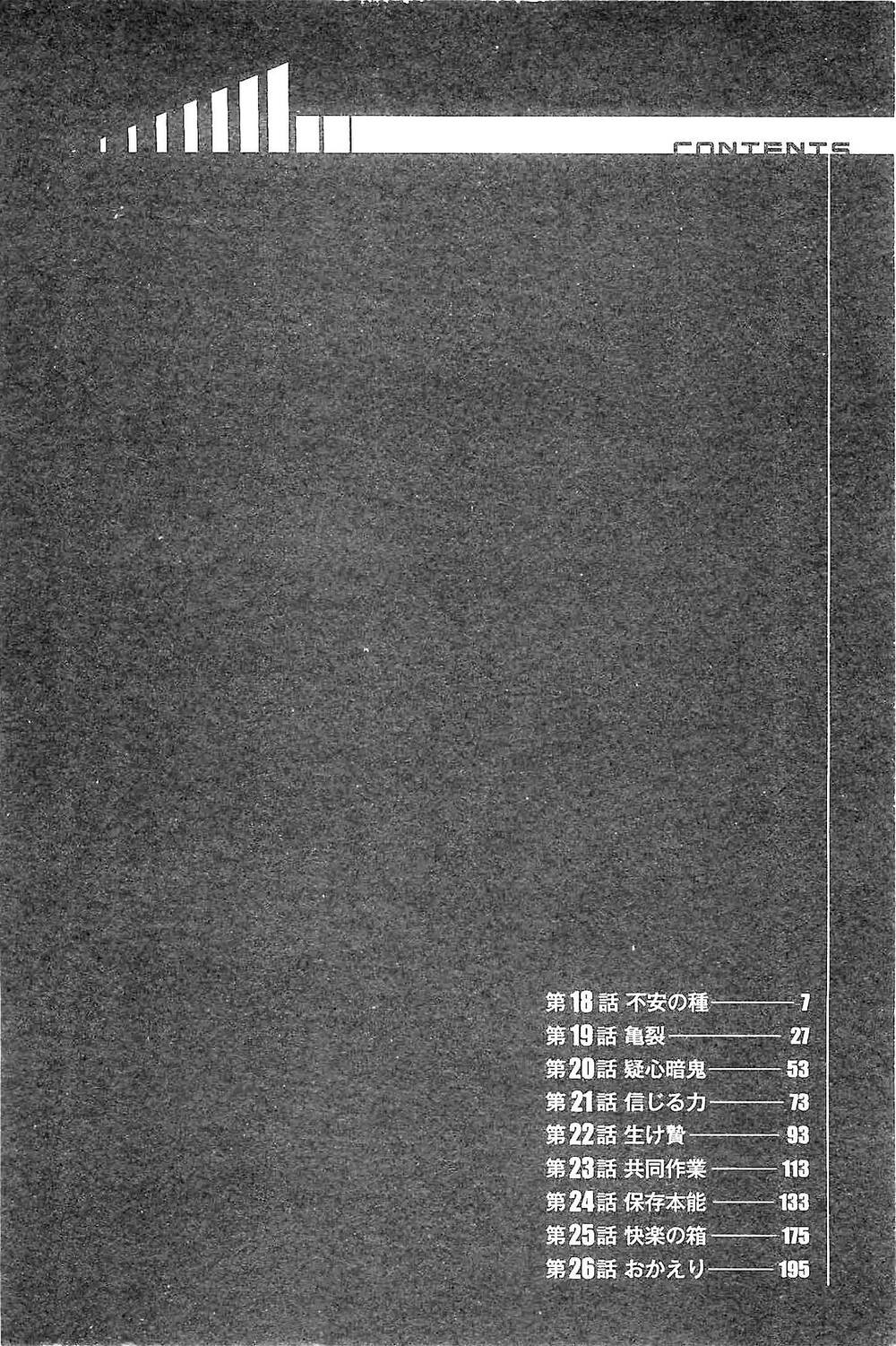 Chương 18 - Trang 9