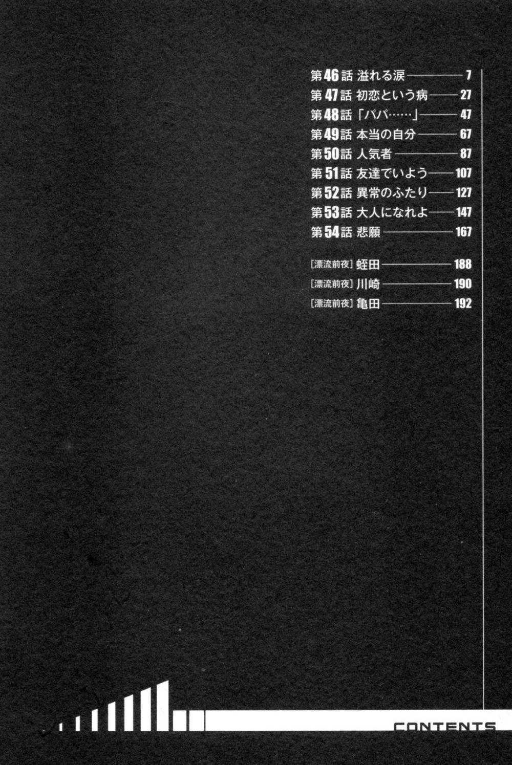 Chương 46 - Trang 14
