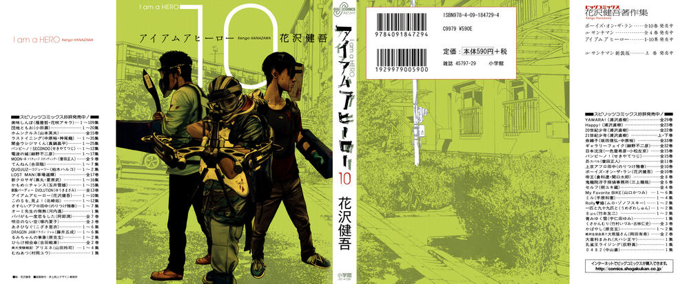 Chương 106 - Trang 2
