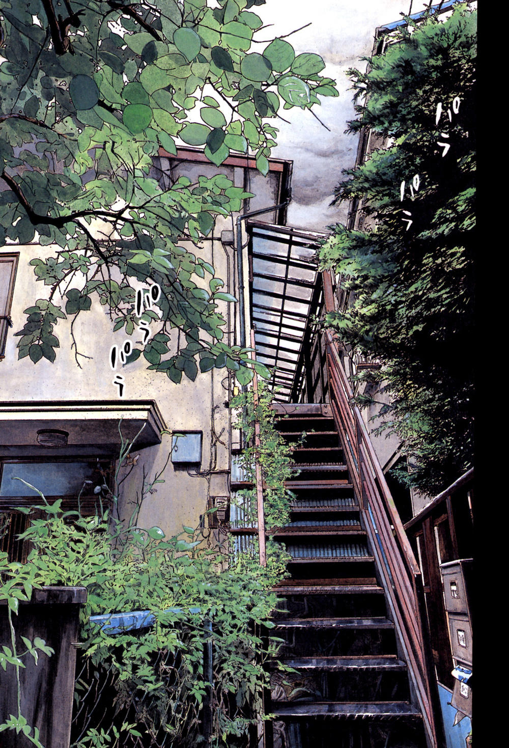 Chương 12 - Trang 3