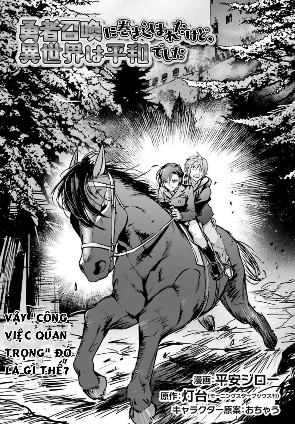 Trang 2