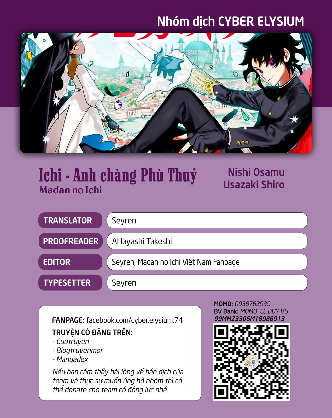 Ichi - Anh Chàng Phù Thuỷ - Chap 1 - Trang 1
