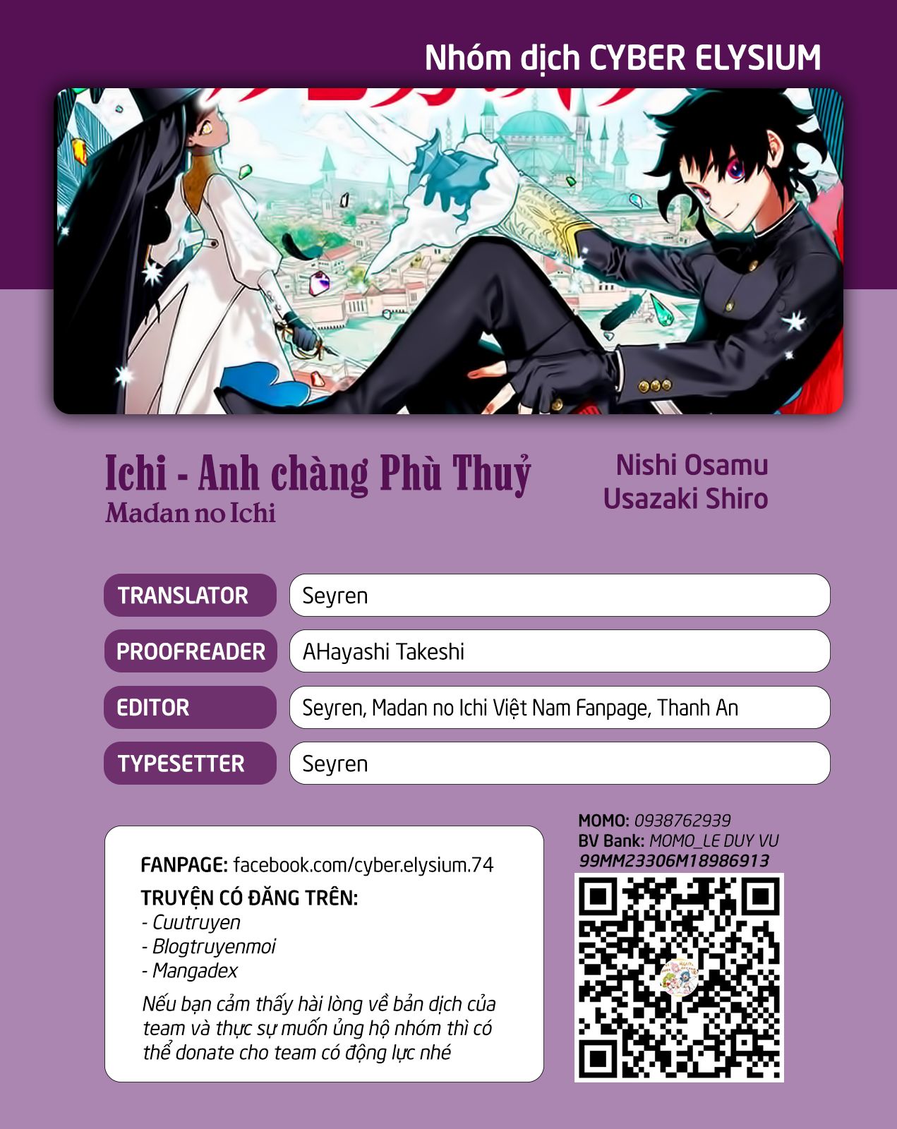 Ichi - Anh Chàng Phù Thuỷ - Chap 2 - Trang 1