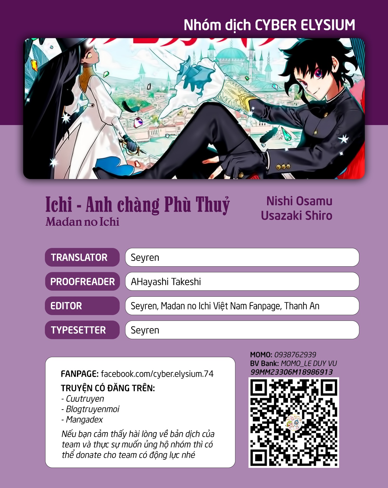 Ichi - Anh Chàng Phù Thuỷ - Chap 4 - Trang 1