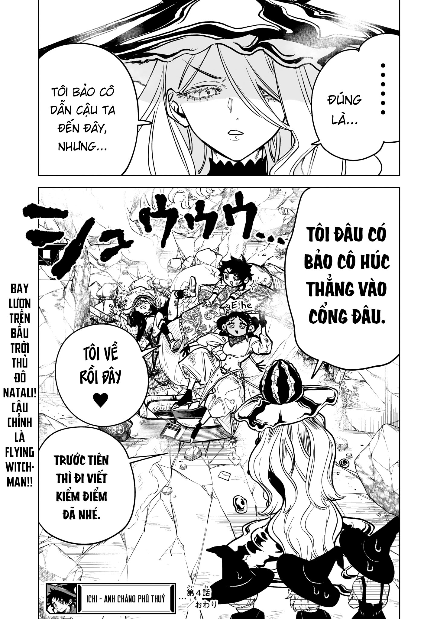 Ichi - Anh Chàng Phù Thuỷ - Chap 4 - Trang 19