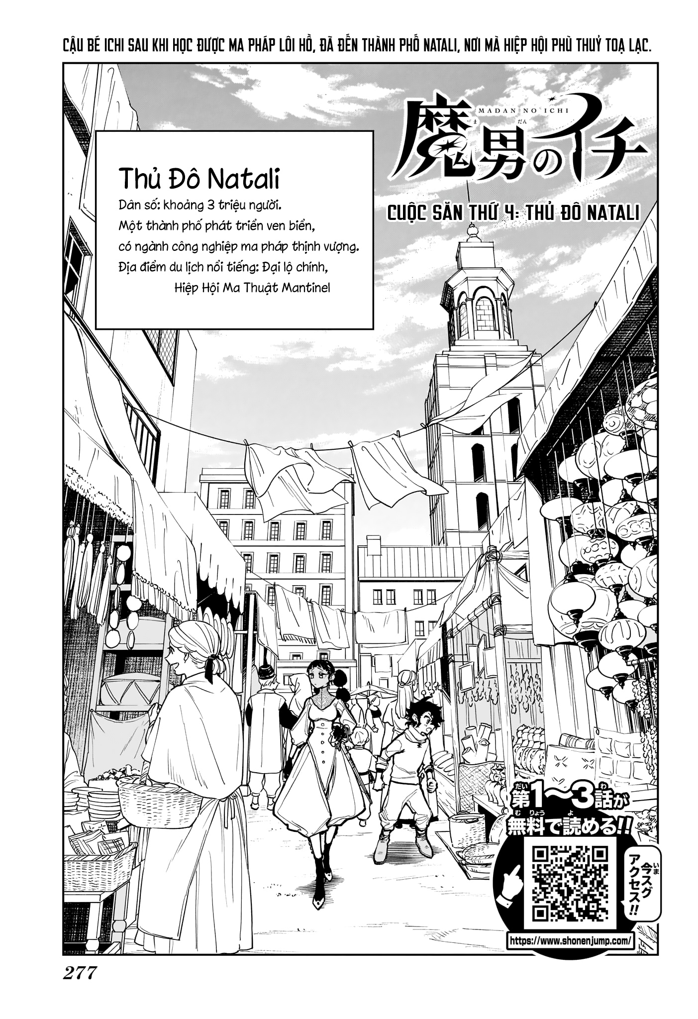 Ichi - Anh Chàng Phù Thuỷ - Chap 4 - Trang 3