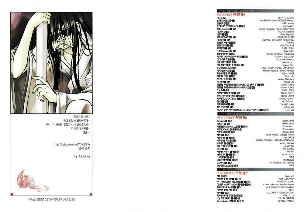 Chương 107 - Trang 3