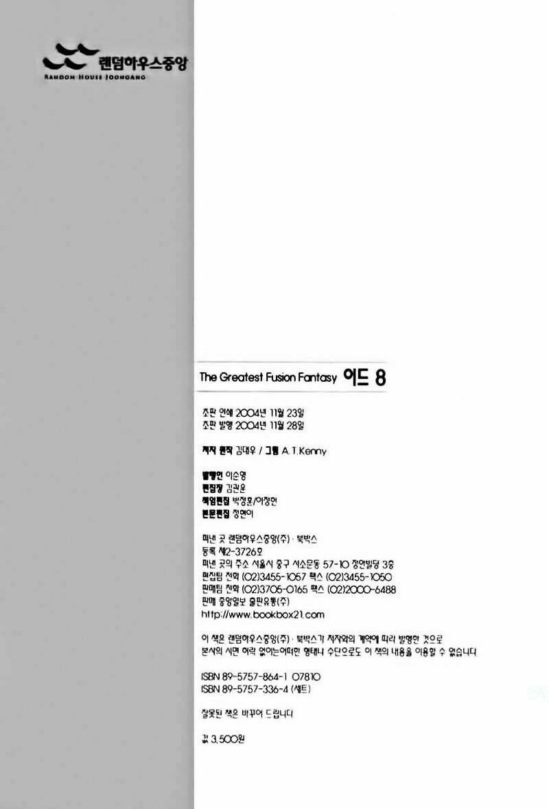 Chương 50 - Trang 17