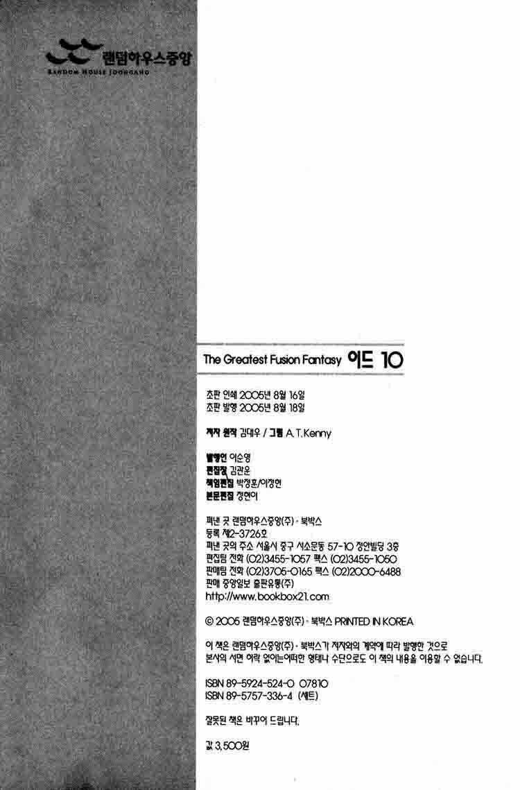 Chương 66 - Trang 12
