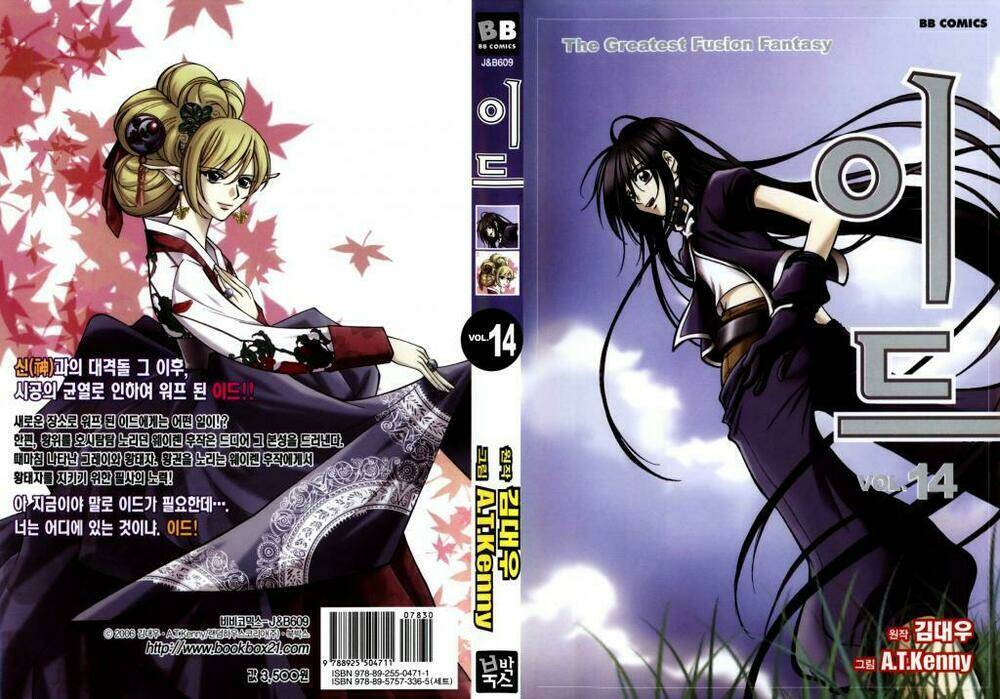 Trang 1