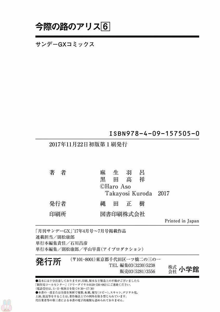 Chương 23 - Trang 44