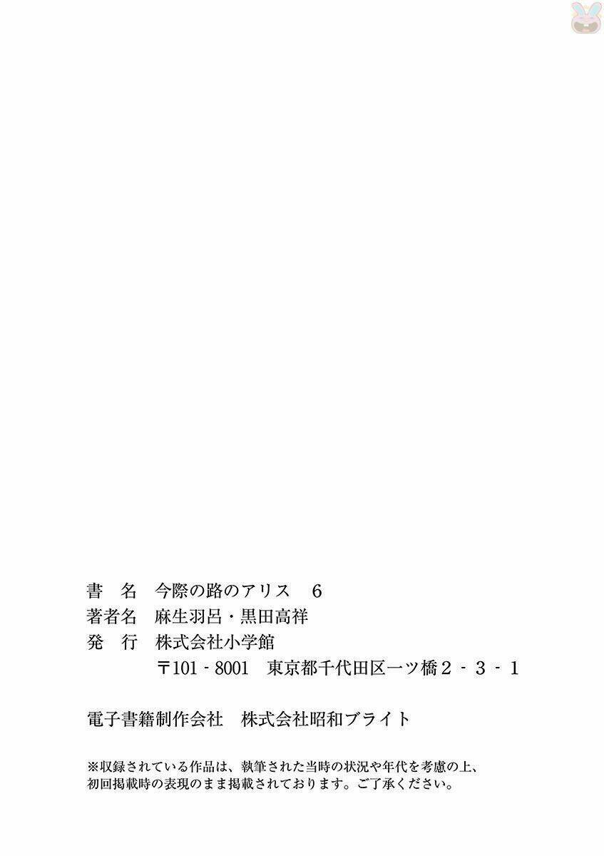 Chương 23 - Trang 45