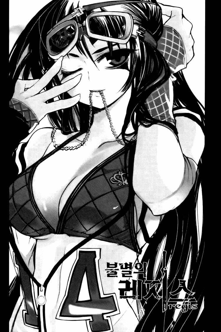 Chương 27 - Trang 1