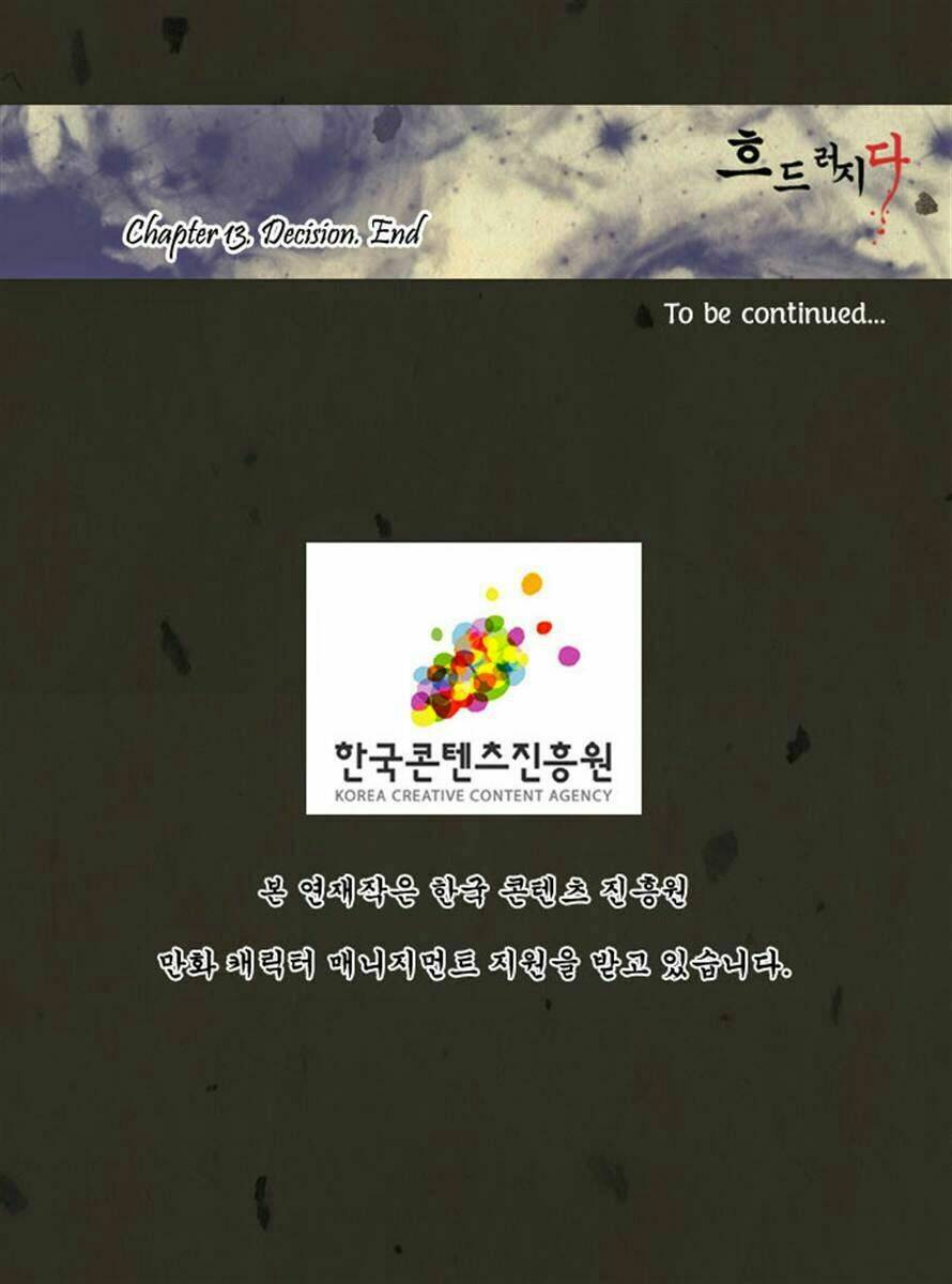 Chương 13 - Trang 33