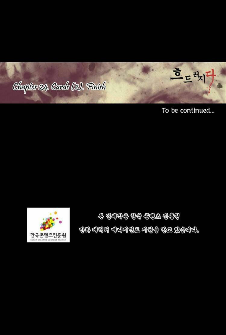 Chương 24 - Trang 43