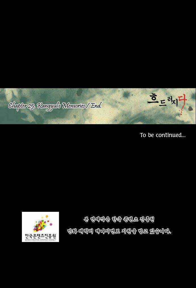 Chương 25 - Trang 47