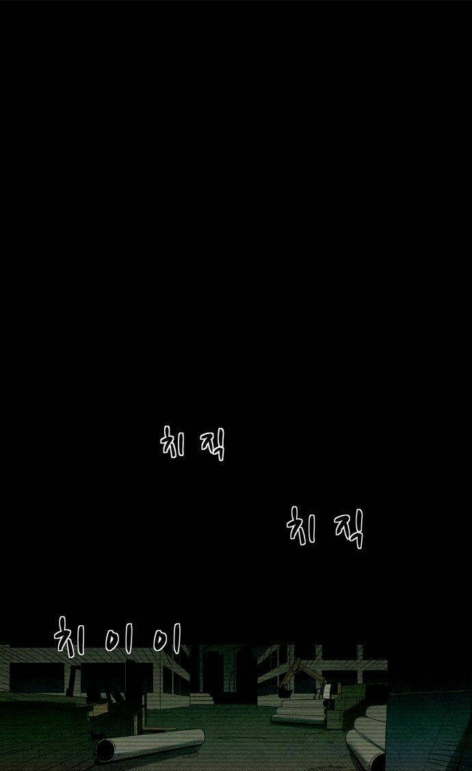 Chương 8 - Trang 2