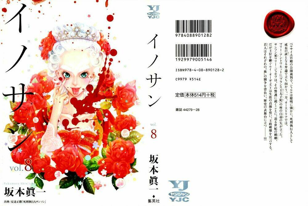 Chương 76 - Trang 1