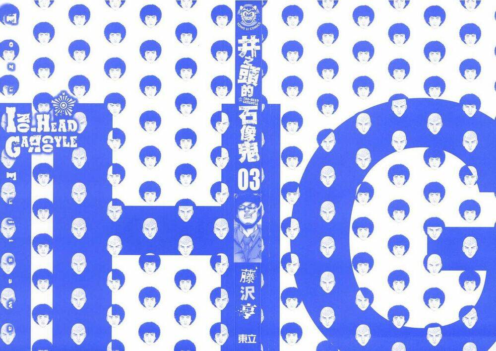 Chương 12 - Trang 4