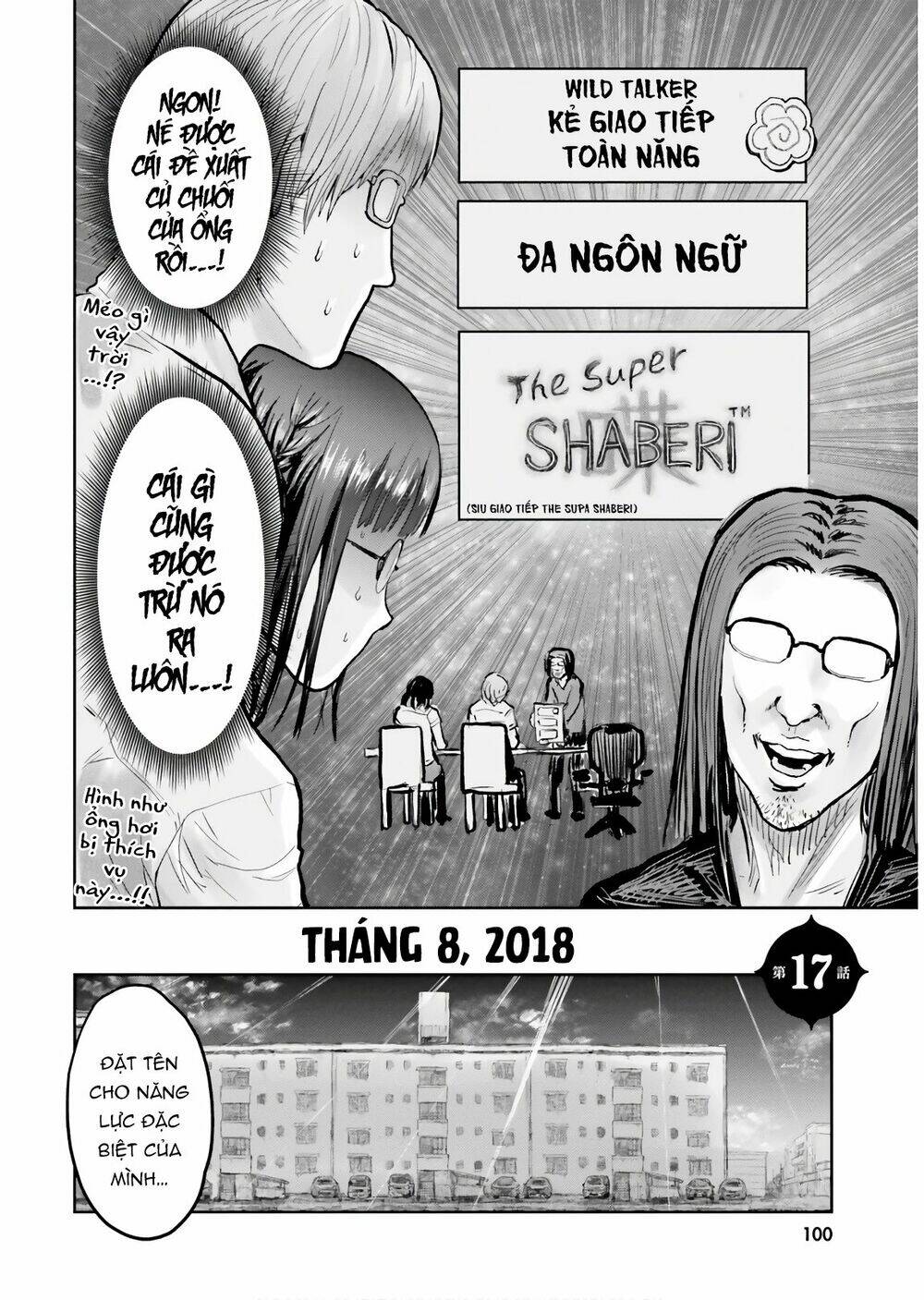 Chương 17 - Trang 2