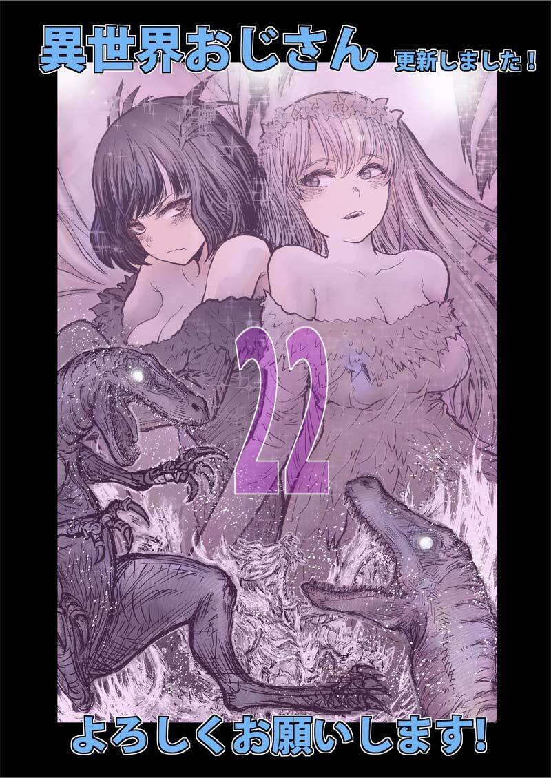 Chương 22 - Trang 1