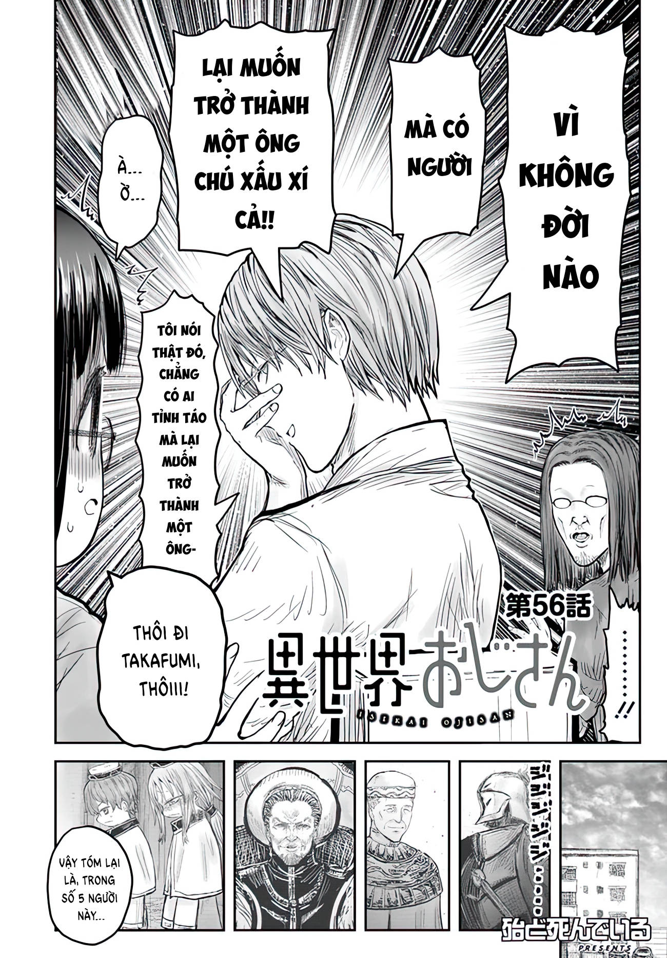 Trang 3