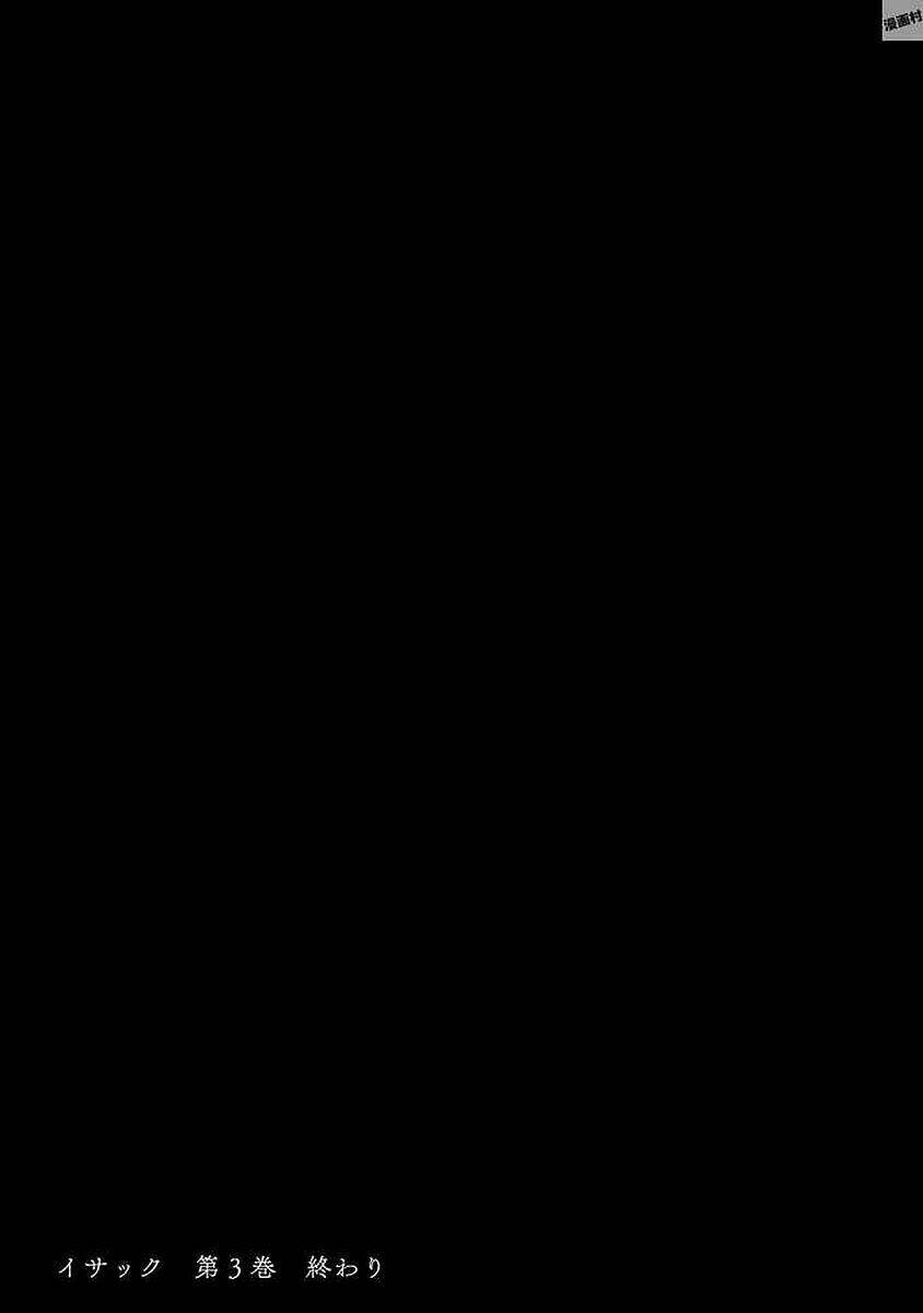 Chương 11 - Trang 49