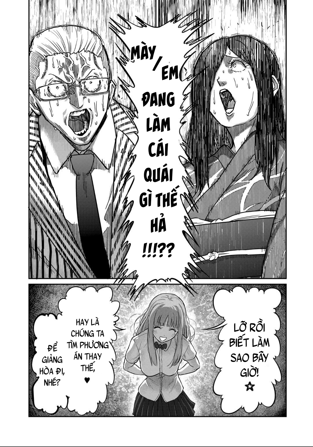 Chương 18 - Trang 17