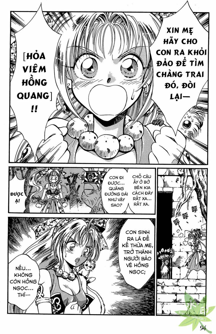Trang 3