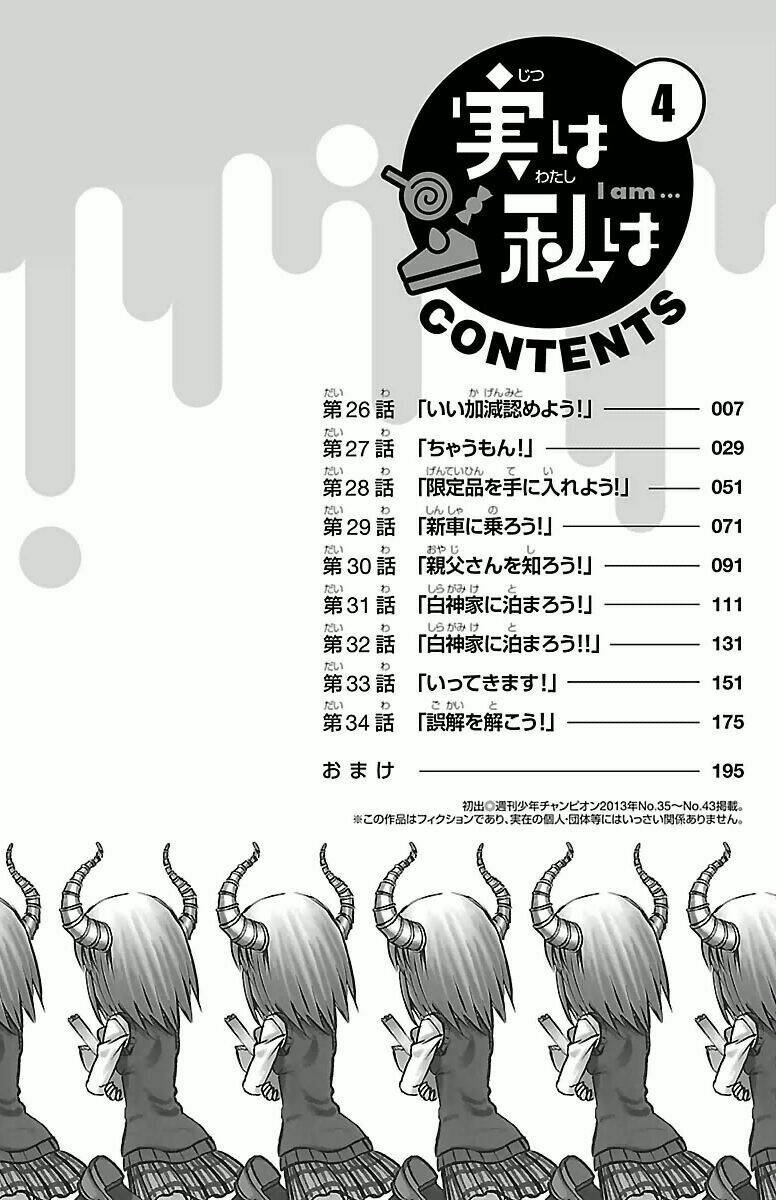 Chương 26 - Trang 8