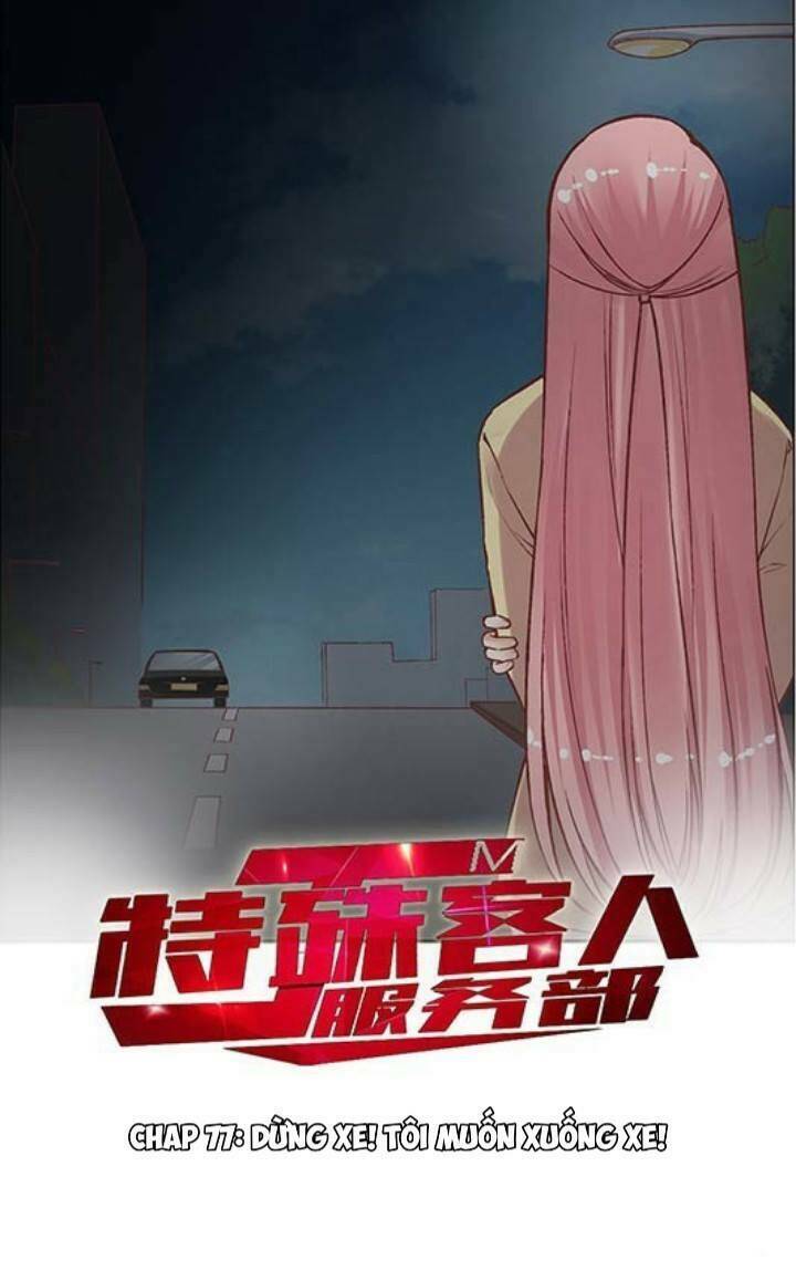 Chương 77 - Trang 1