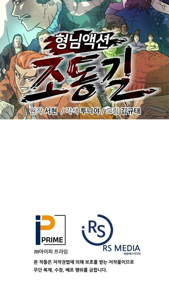 Trang 78