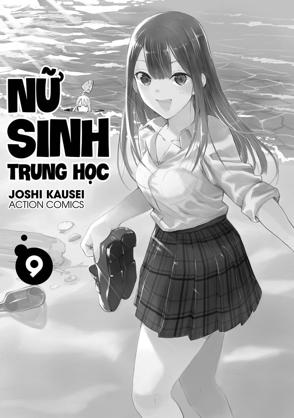 Trang 3