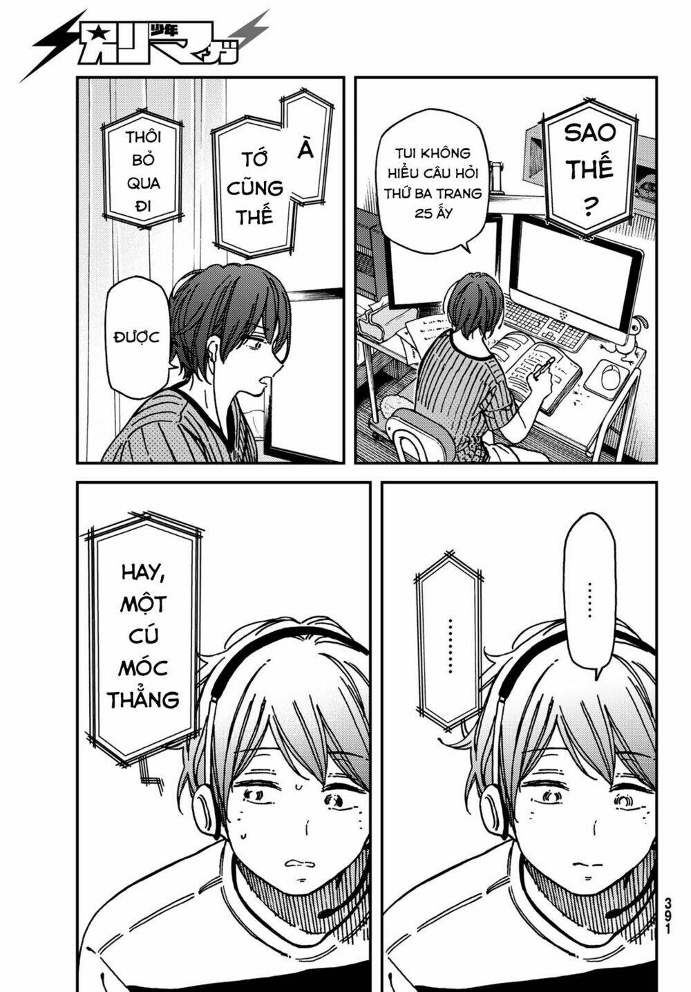 Chương 10 - Trang 17