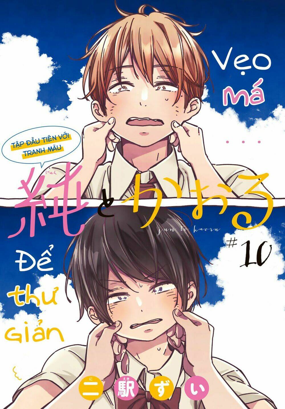 Chương 10 - Trang 3