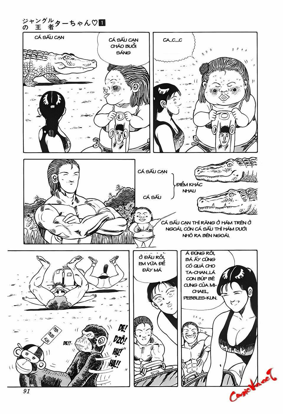 Chương 12 - Trang 1