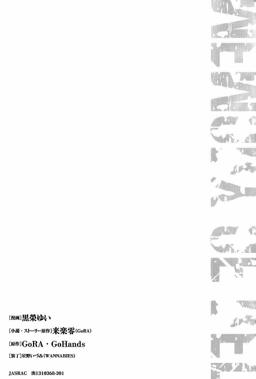 Chương 16 - Trang 17
