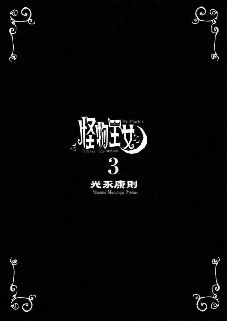 Chương 11 - Trang 5