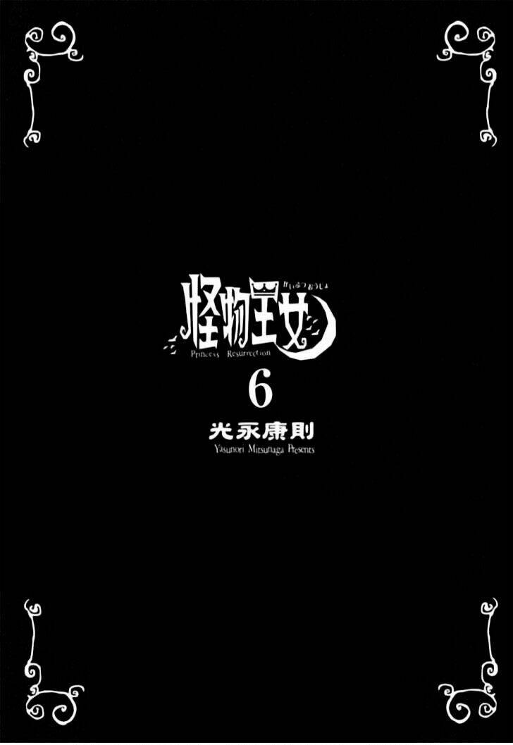 Chương 24 - Trang 3