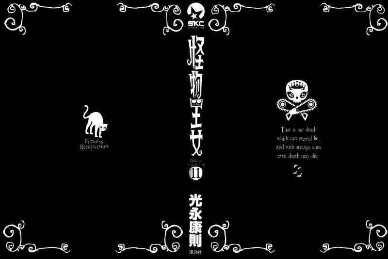 Chương 48 - Trang 5