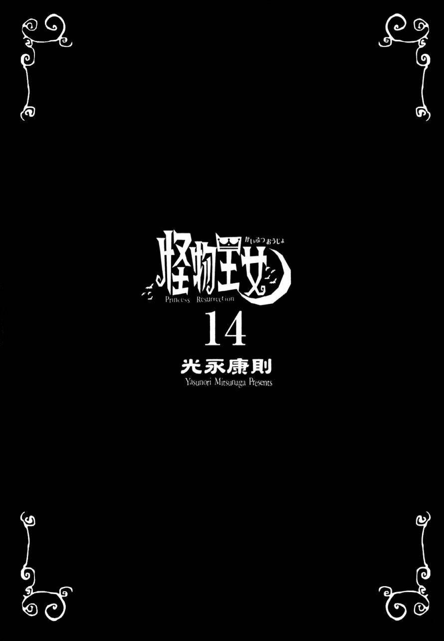 Chương 60 - Trang 3