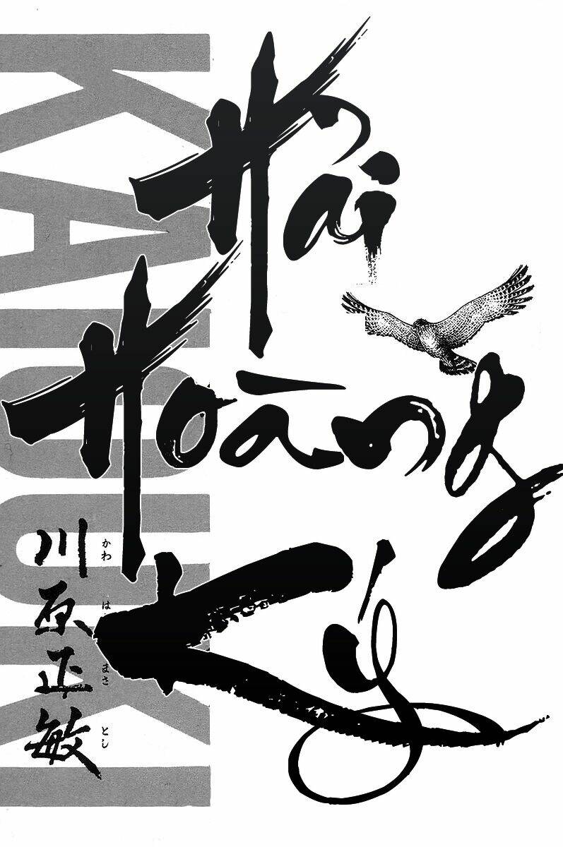 Chương 127 - Trang 3