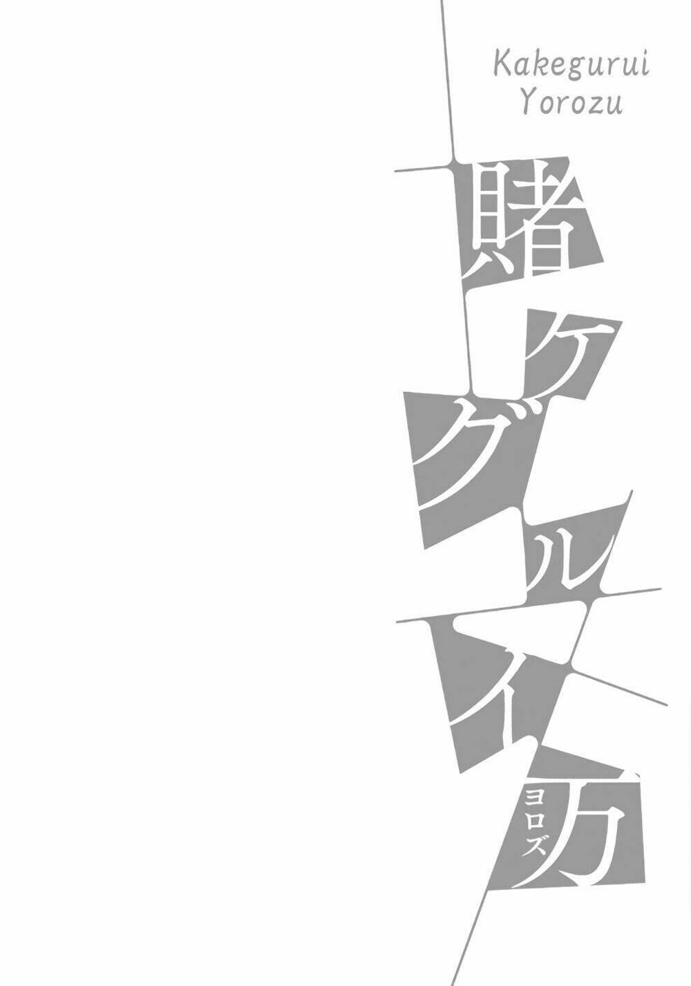 Chương 1 - Trang 2