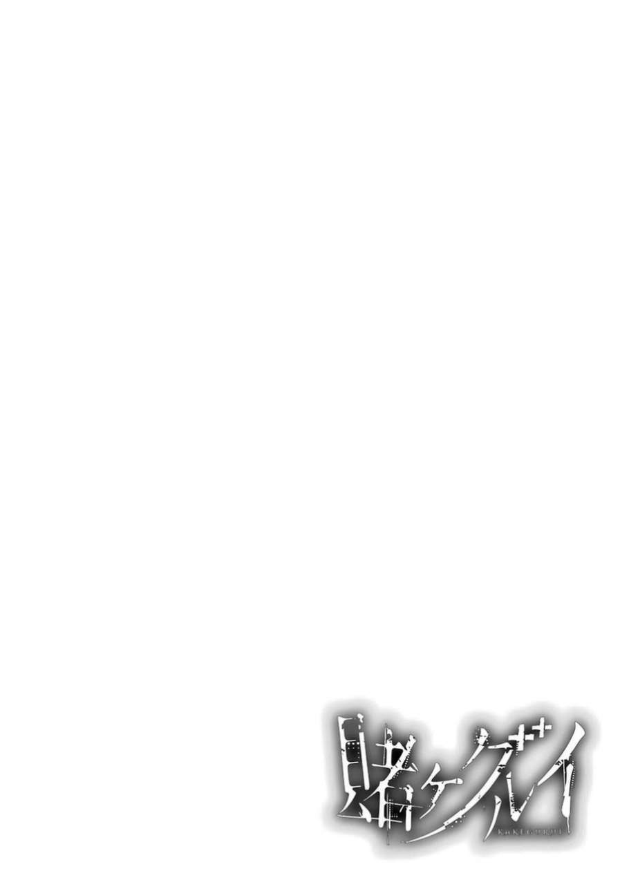 Chương 10 - Trang 3
