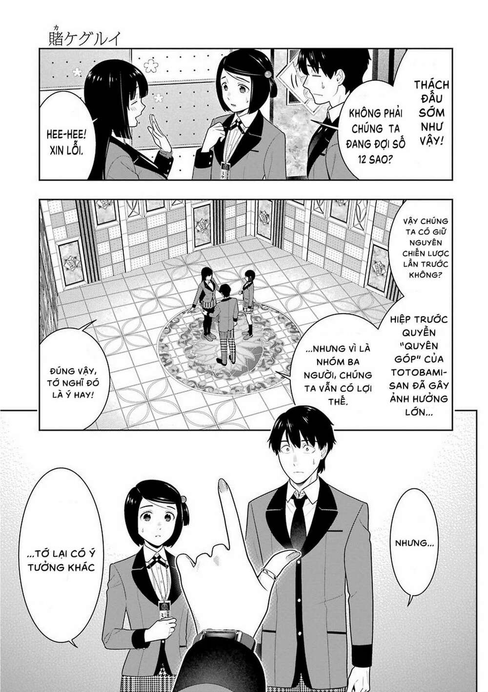 Chương 79 - Trang 12
