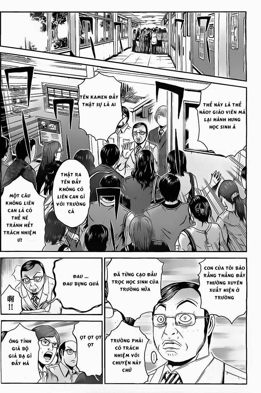 Trang 17