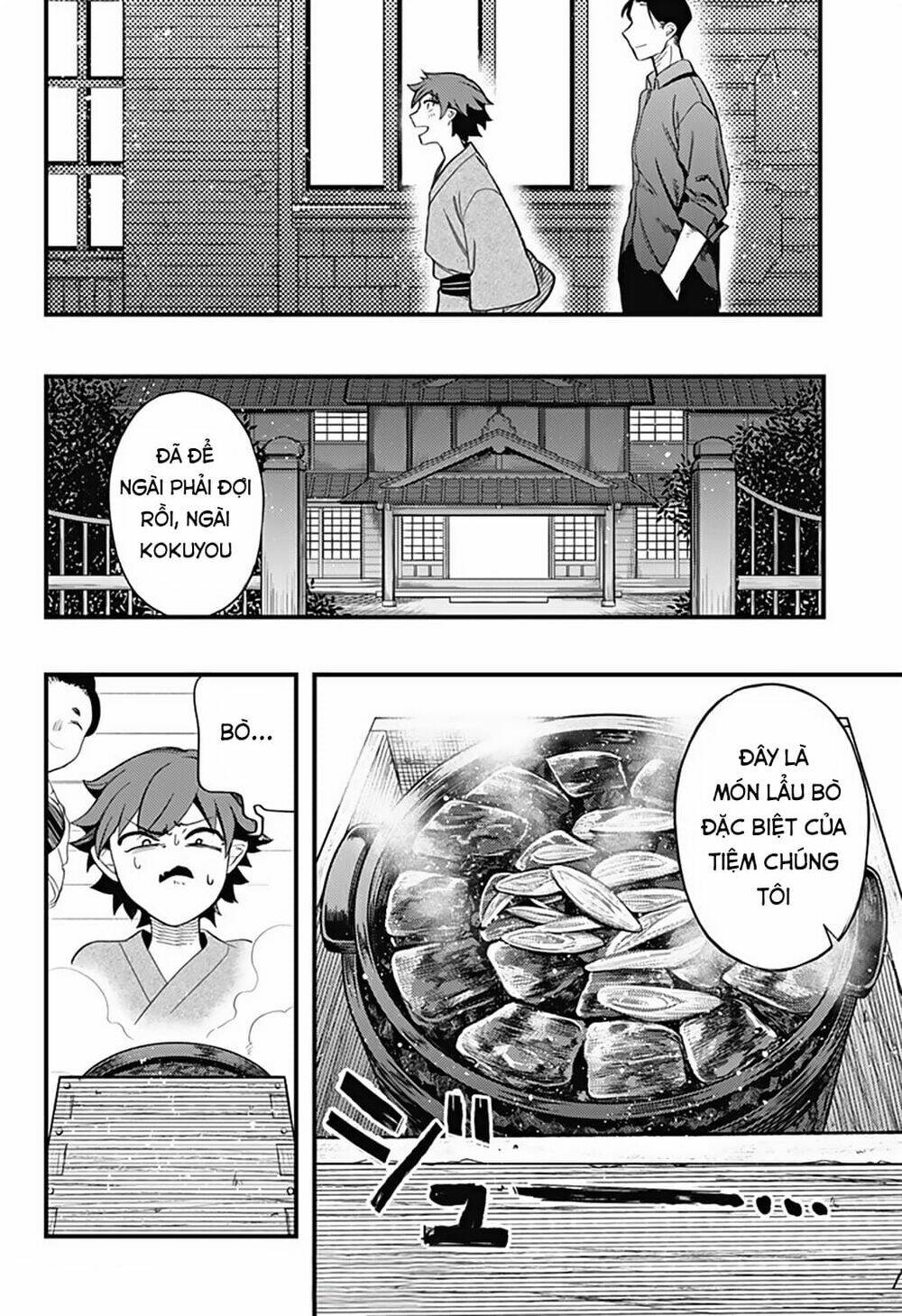 Trang 2